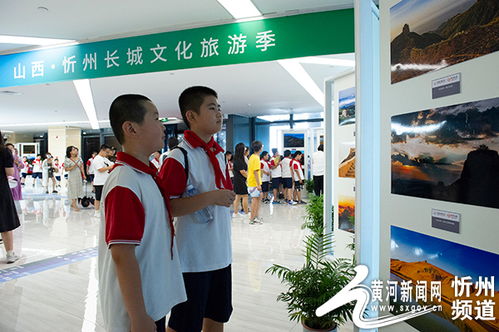 忻州长征小学组织开展长城文化研学活动
